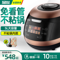 Ferocious cooking pearl pan fully automatic cooking Western rice taro round insulated pot large capacity milk tea shop special equipment full set