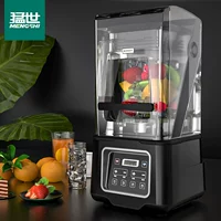 Blacks of Sound изоляции песчаной ледяной машины [обновить высокую версию]