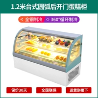 1,2 метра задняя дверь задних дверей.