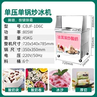 Утилита единственного горшка