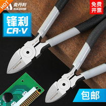 Mcdanley Water Gap Pliers 6 Inch Industrial Special Cut Electronic Model Slim Blade Handmade Partial Jaws Water Pliers Vanguard