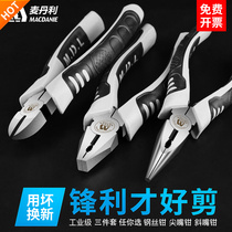 Mcdanley Old Tiger Pincers Multifunction 6 Inch Sharp Mouth Pliers Industrial Grade Wire Pliers 8 Inch Electrician Pliers Diagonal Nipper Tool