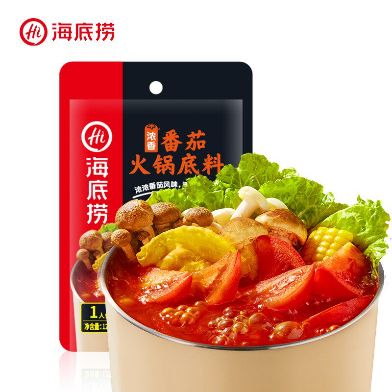 美味家食品企业店