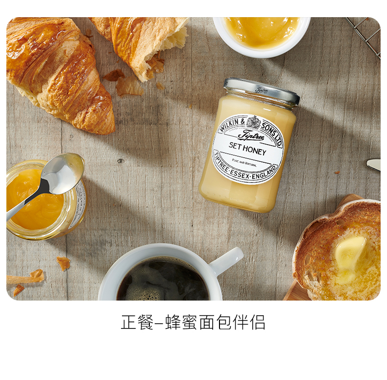 Tiptree缇树百花结晶纯天然野生进口土蜂蜜