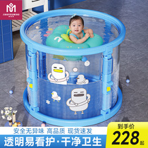 Baby swimming bucket home baby swimming pool newborn children indoor bath thickened foldable transparent bath bucket