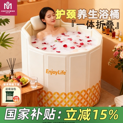 Insulated Bath Bucket Foldable Adult For Home Bath Bucket kids Japanese-style Bathtub Large Bathtub with Bidet