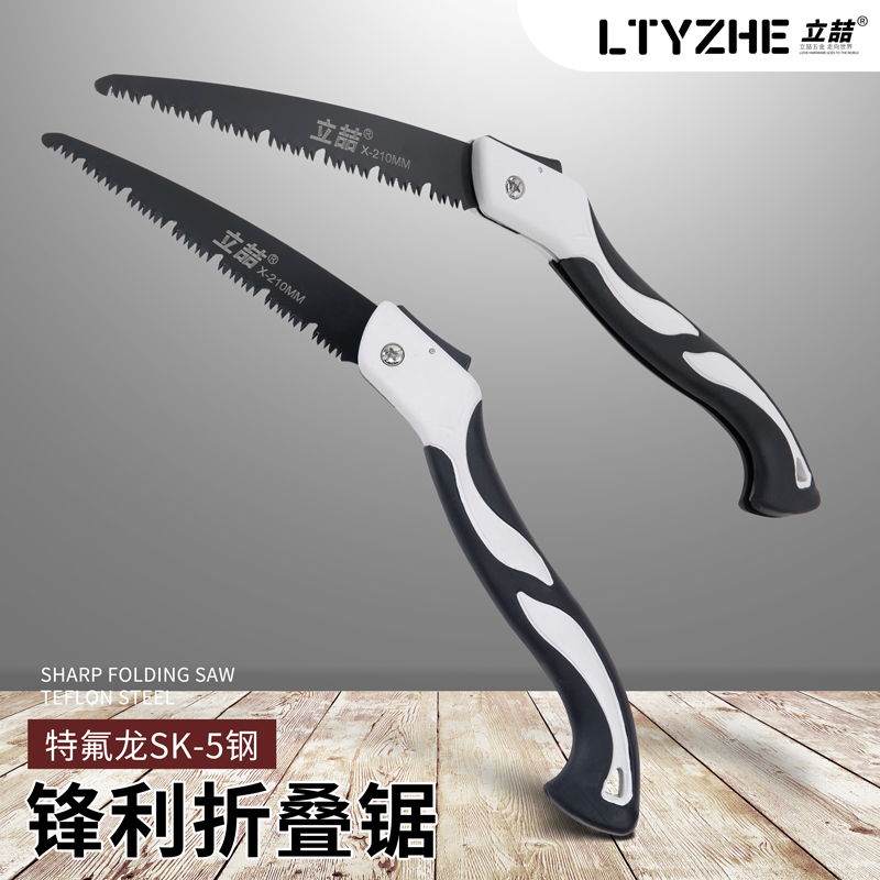 Sawdust Home Small handheld woodworking fast folding saw hand according to tree logging folding sawdust Gardening Hand Saw-Taobao