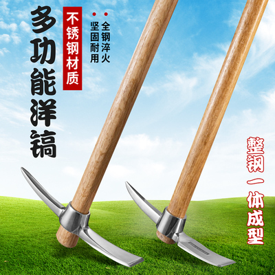Нержавеющая сталь Xiaoyang Hao Quan Steel Mi Hao Hao Holy Holy Outdoor Многофункциональный крест -святой портативный лед ее