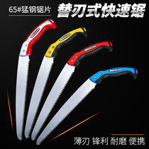 Saw hand saw household small hand-held woodworking fast saw wood artifact saw tree hand saw Wood single hand saw according to Wood single hand saw