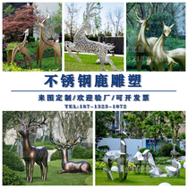 Stainless steel deer sculpture custom mirror geometric hollow deer abstract luminous animal sales office landscape garden ornaments