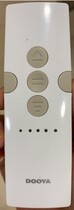  DOOYA DOOYA remote control DC251 DC250 transmitter receiver electric curtain controller