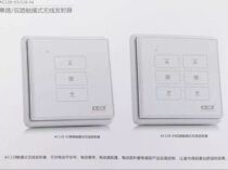 A- OK Oko AC128-03 AC128-04 Touch Wireless Transmitter Wall Sticker Panel Electric Curtain