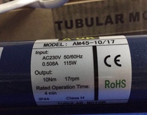 Aoke A-OK AM45-1020 17 external tubular motor Electric lifting motor Sunshade curtain motor