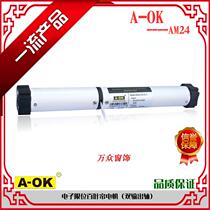 Aoko A- OK electronic limit Venetian blinds motor single double output shaft electric curtain
