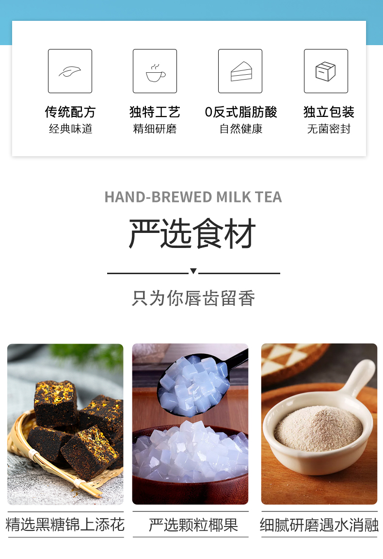 【鹿角巷旗舰店】冲泡奶茶8杯整箱