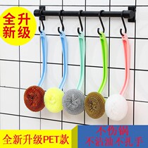 Steel wire ball cleaning ball household kitchen dishwashing pan stainless steel wire cleaning brush net large size