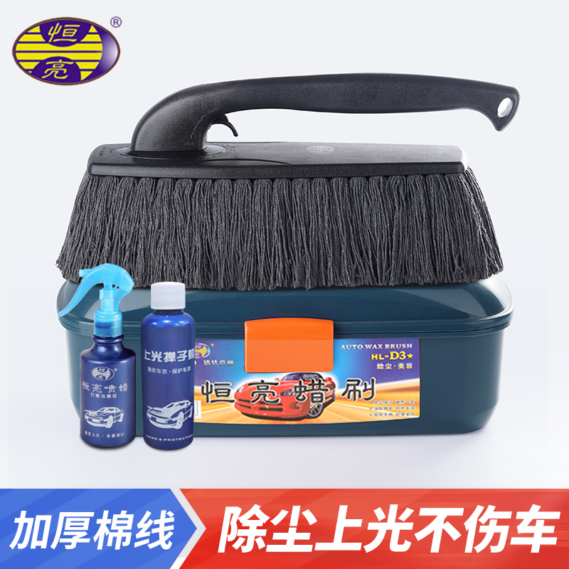 Constant bright car dust dust car dust car brush soft hair oil