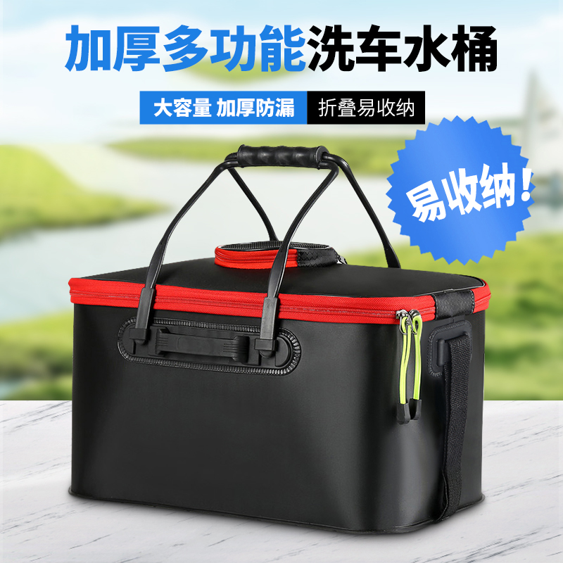 Folding bucket car large number of water storage barrel Car outdoor telescopic containing fishing bucket onboard portable car wash bucket