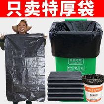 Trash cans Large capacity bags Outdoor Bucket Home Sanitation Private Increase in Black Mega Hotel Plastic Bags Property