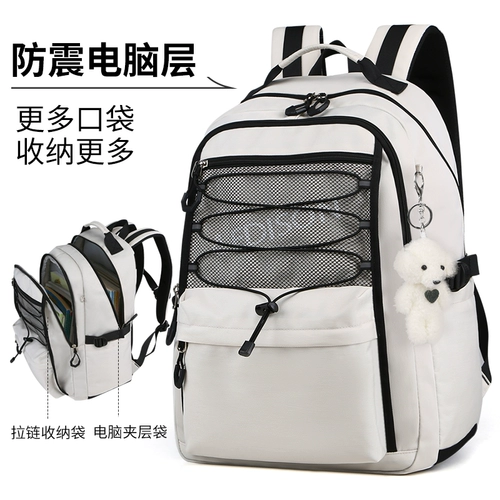 Вместительный и большой школьный рюкзак со сниженной нагрузкой для путешествий, для средней школы, подходит для студента, защита позвоночника