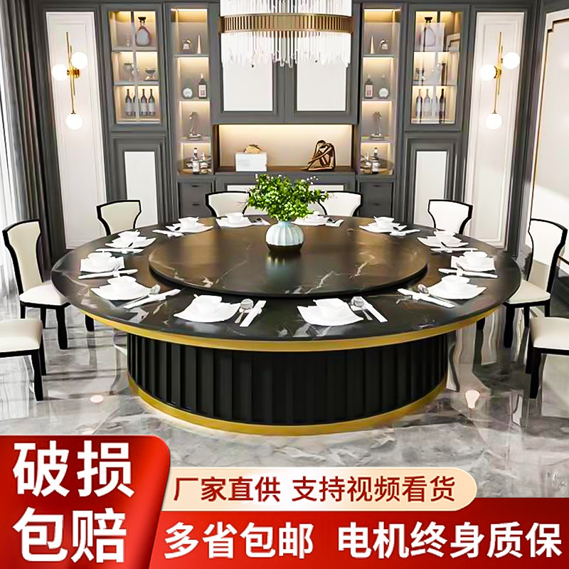 Hotel slate dining table big round table hotel club electric turntable 15 people 20 people new Chinese marble hot pot table
