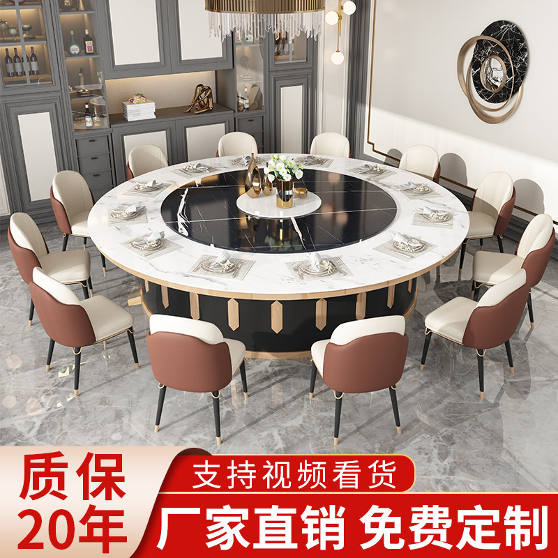 New Chinese hotel dining table electric large round table imitation marble hotel box club modern dining table and chairs commercial