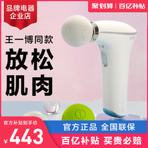 Tanabata Valentines Day gift SKG fascia gun F5 muscle relaxer massage gun neck membrane gun mini massage gun