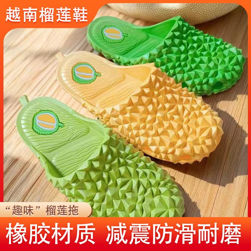 Parent-Child Funny Durian-Shaped Vietnamese Slippers, Soft-Soled Sandals for Boys, Girls, and Babies, Cute Indoor Home Use