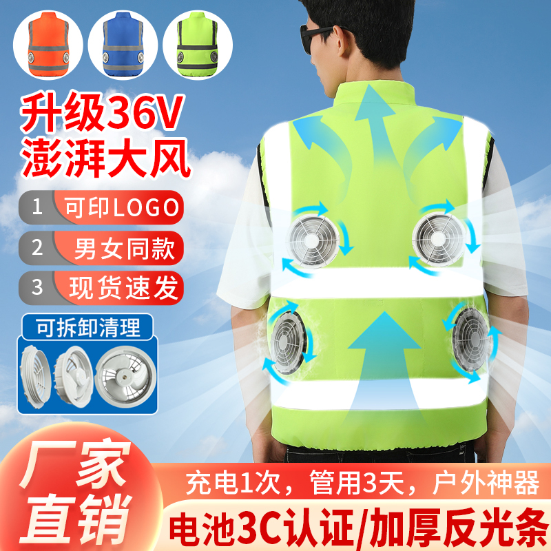 Fan-Cooled Work Clothes for Men with Reflective Strips, Vest for Sanitation Workers with Electric Fan, Rechargeable Cooling Safety Vest