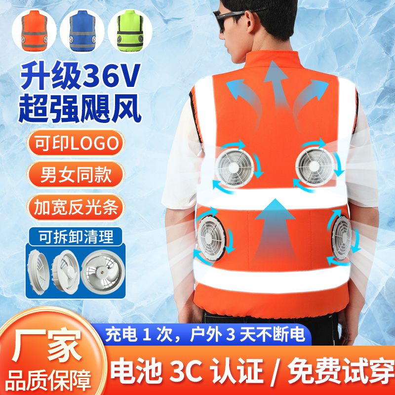 Vest with Electric Fan for Men, Rechargeable Cooling Vest, Cooling Work Clothes, Reflective Strips, Safety Sanitation Worker Clothing for Women
