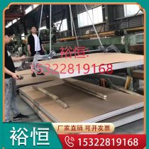 High quality SNCM420 bearing steel G65Mn round steel X102CMo17 medium thick plate 13549 thin plate 20NiCrMo7