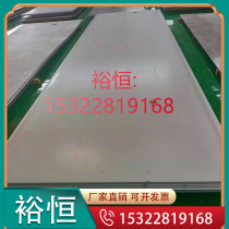 Supply 100Cr2 stainless steel bearing steel. High-quality supply. Quality assurance. Multiple specifications and cutting can be customized.