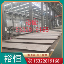 High quality spot 42CrMo 40Cr pipe rod 40crnimo alloy steel GCr15 bearing steel 35CrMo steel plate