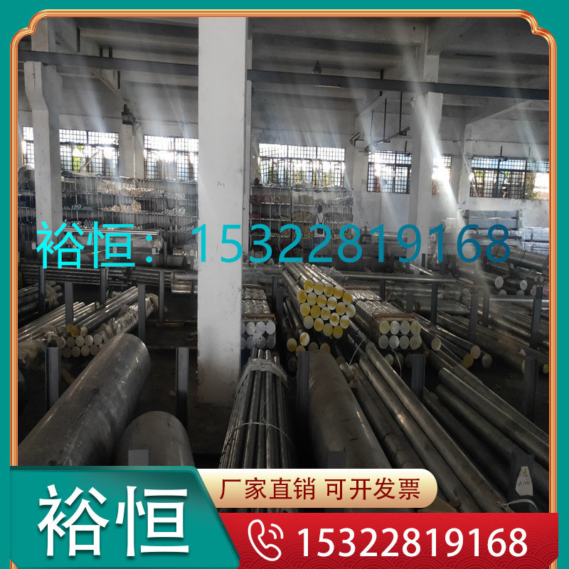 Spot 9Mn2V Cold working die steel CrWMn high hardness 9CrWMn alloy tool steel Cr4W2MoV round steel-Taobao