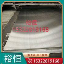 High-quality supply of 65MN spring steel hot-rolled sheet cold-rolled manganese steel plate GCR15 bearing steel plate 40 chromium steel