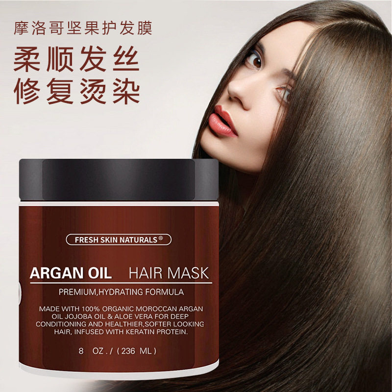 Argan Oil Conditioner Repairing Dry Baked Ointment Can't Catch the Hair Mask