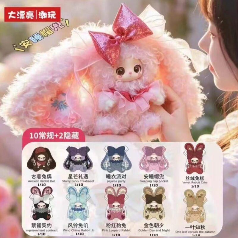 Authentic Big Beautiful Trendy Toy Liila's Star Crown Rabbit Princess 200% Series Plush Blind Box Pendant Authentic Big Beautiful Trendy Toy Liila's Star Crown Rabbit Princess 200% Series Plush Blind Box Pendant