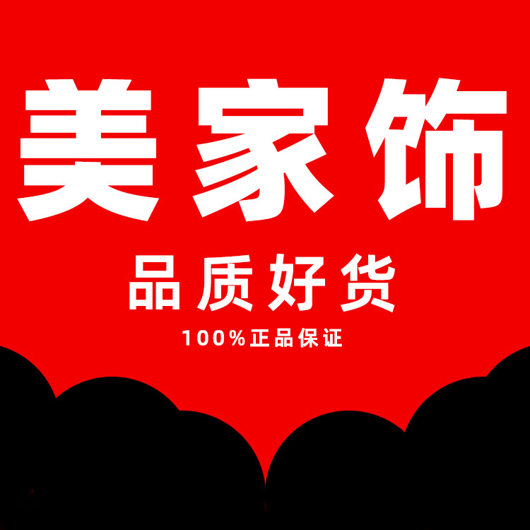 美家饰五金的LOGO