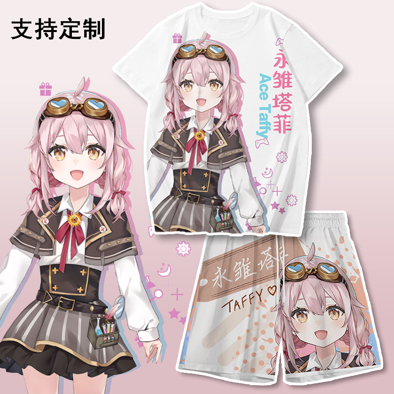 Yongchu Taffy Virtual Streamer Short-Sleeve T-Shirt Merchandise Cosplay Outfit Unisex Anime Sweatshirt Jacket Trendy Loose Clothing