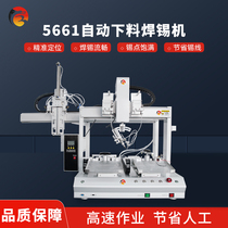 Automatic soldering machine double-head high-temperature rotating plug-in soldering wire soldering iron spot welding row welding drag welding fully automatic soldering machine