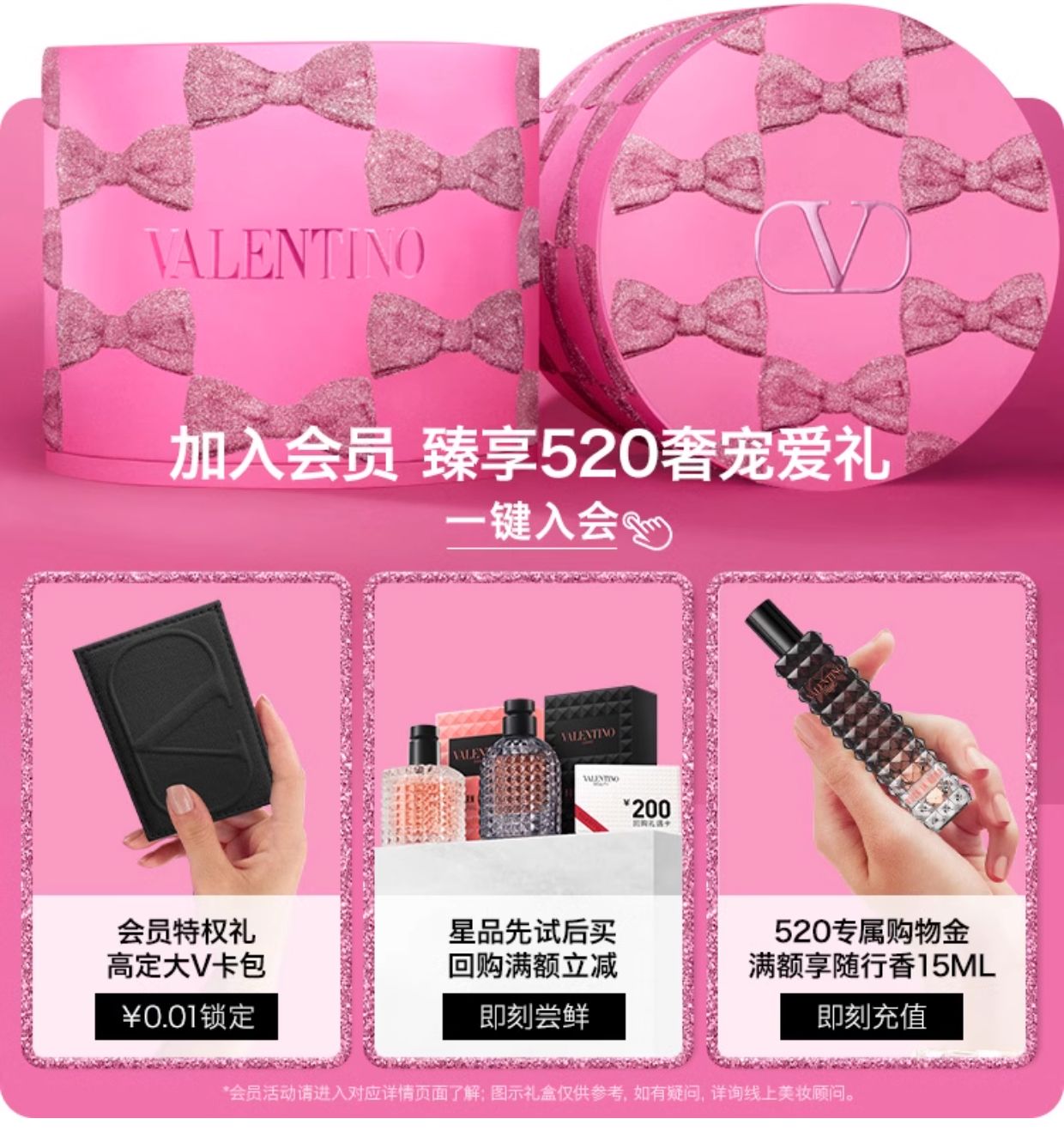 商品详情图