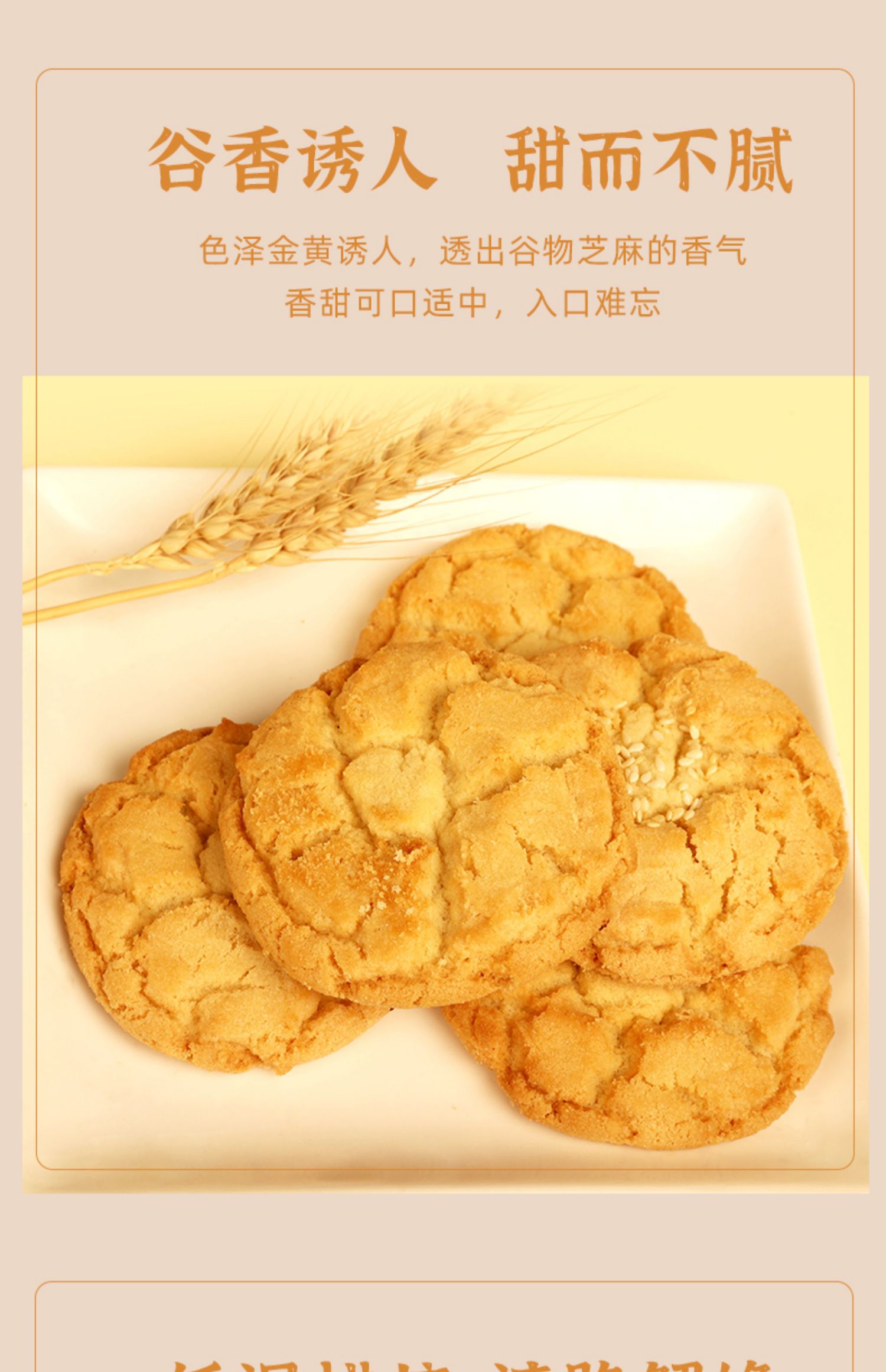 【拍3件】老品坊桃酥饼干128g*共3盒