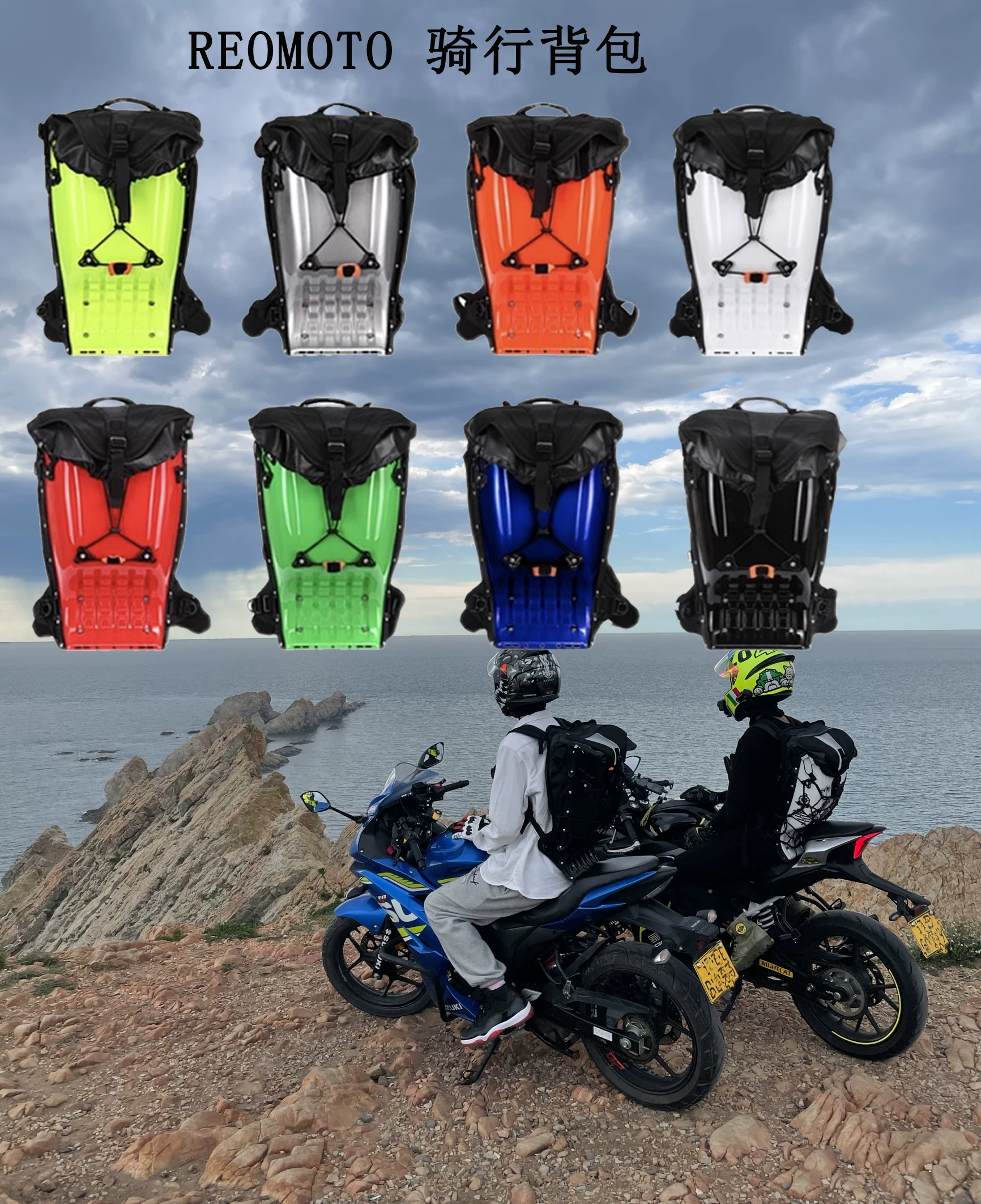Backpack, helmet for cycling, retroreflective waterproof bag