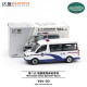Tuoyi 1/64 second generation Mercedes-Benz Singt Public Security Car Model