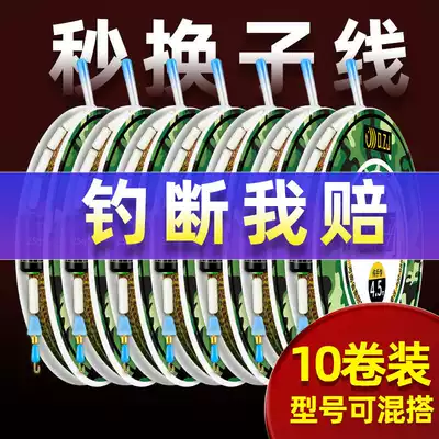 Tie the finished spot line Group imported fishing main line combination set full set of Taiwan fishing hand pole nylon fishing line