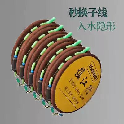 Spot fishing line invisible line tied crucian carp carp line set super strong pull Taiwan fishing imported finished main line