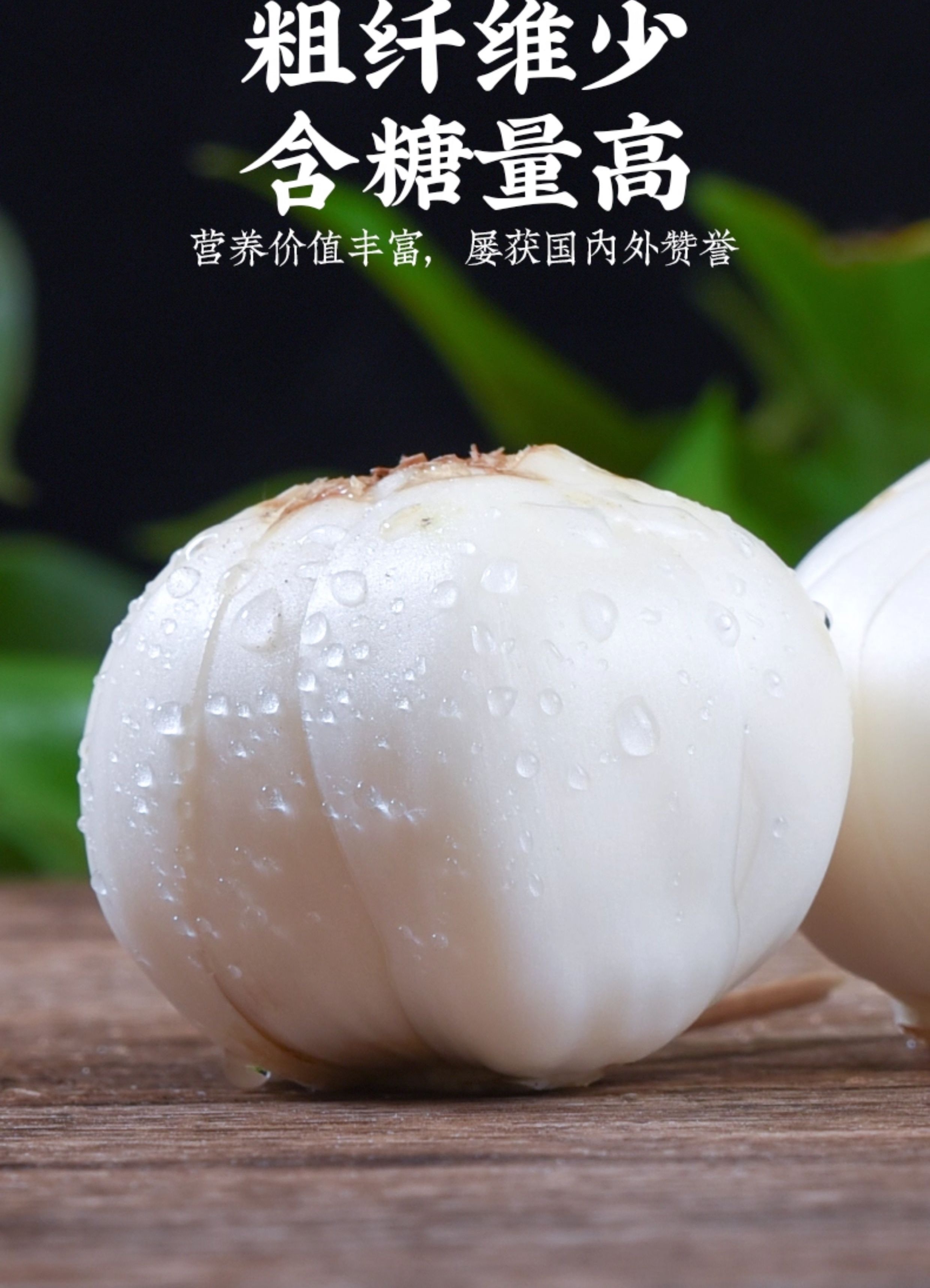 Fresh Lanzhou Lily Bulbs 500g Sweet Edible Bai He Premium Grade quality and texture