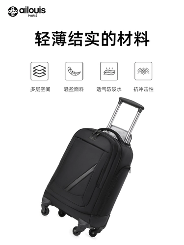 Универсальный чемодан, рюкзак, вместительный и большой ноутбук