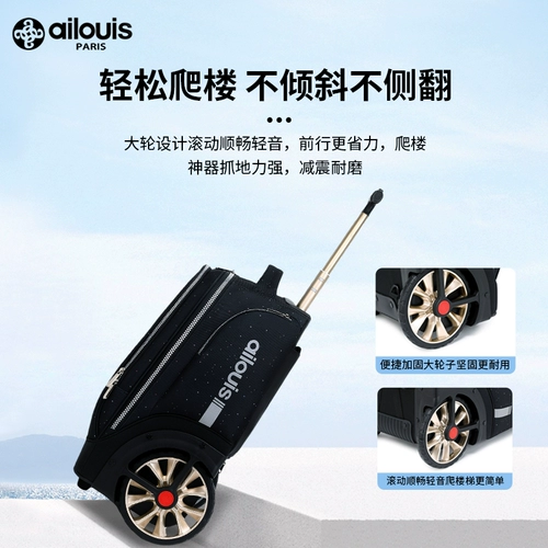 Чемодан, ранец со сниженной нагрузкой, рюкзак подходит для мужчин и женщин