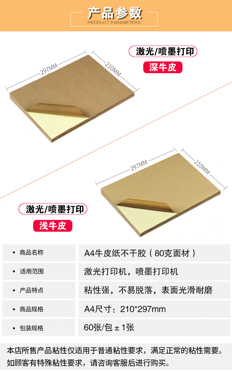 牛皮4-29_02_02.jpg
